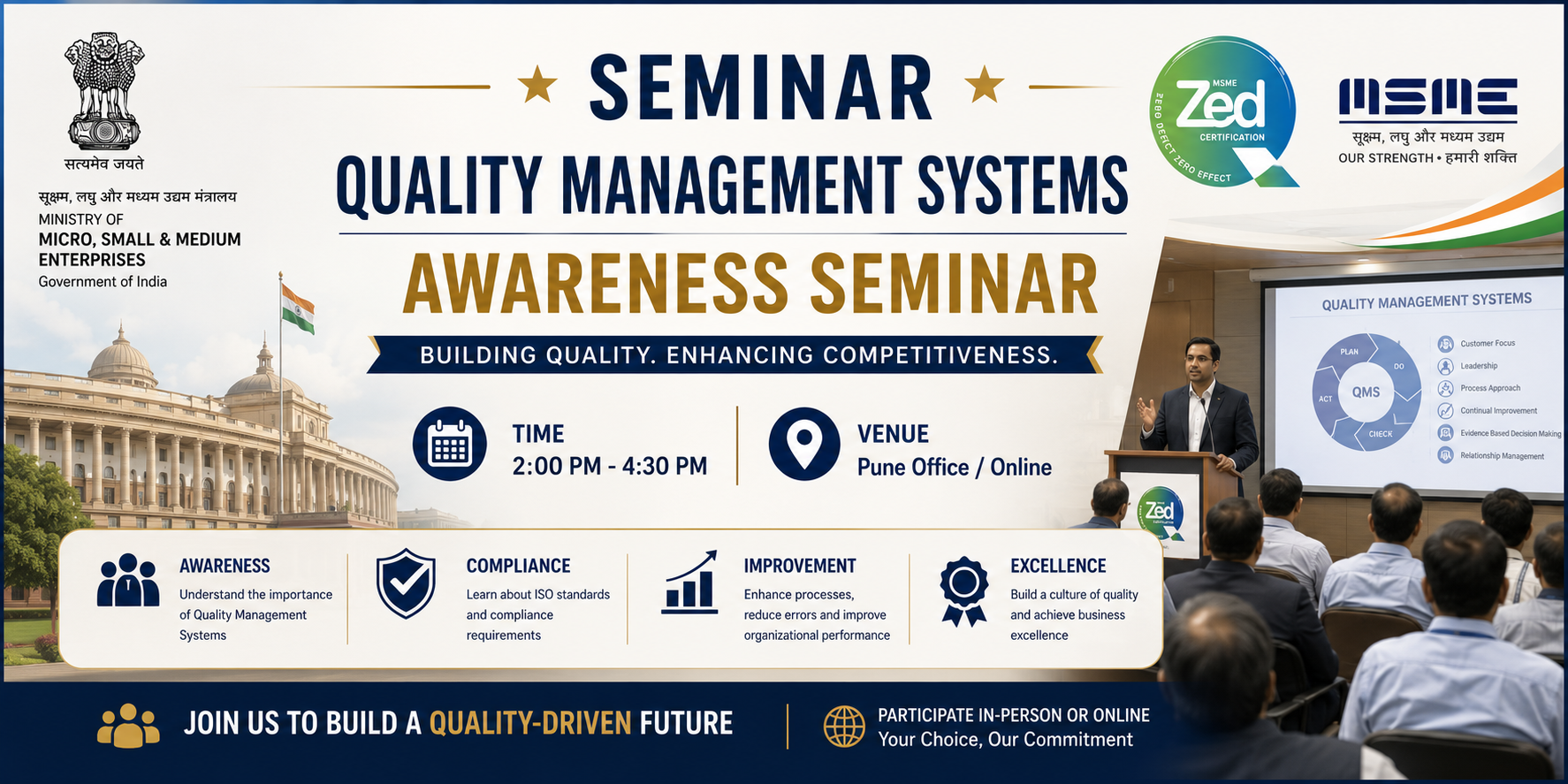 Quality Management Systems Awareness Seminar